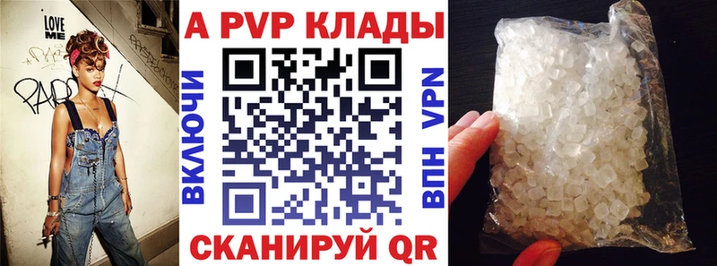 A PVP крисы CK  Орлов 