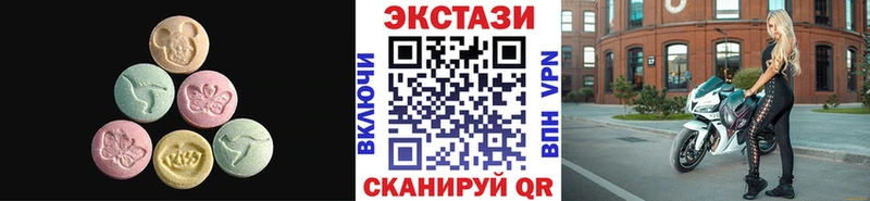 Экстази louis Vuitton  Орлов 