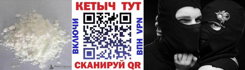 где можно купить наркотик  Орлов  Кетамин ketamine 