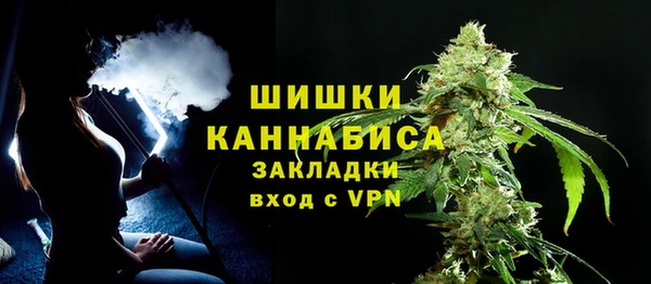 марихуана Навашино