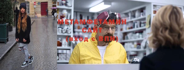 индика Нефтегорск