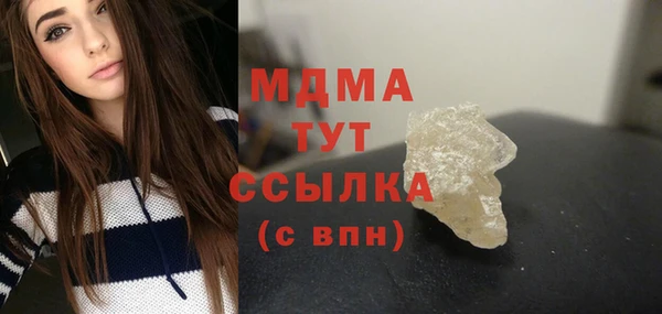 индика Нефтегорск