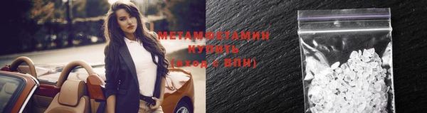 прущий лед Ахтубинск