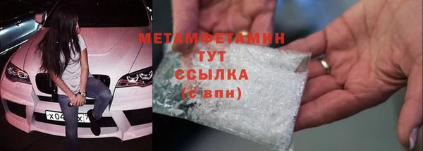 прущая мука Надым