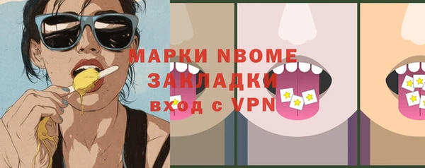 МДМА Аша