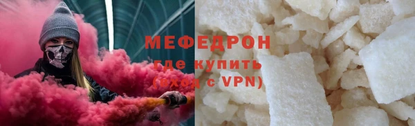 индика Нефтегорск