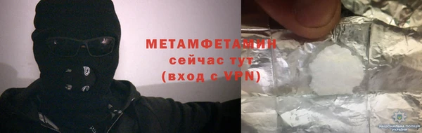 бутик Бабаево