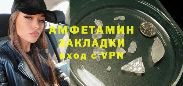 МДМА Аша