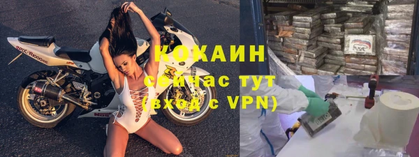 кокаин колумбия Нефтекумск
