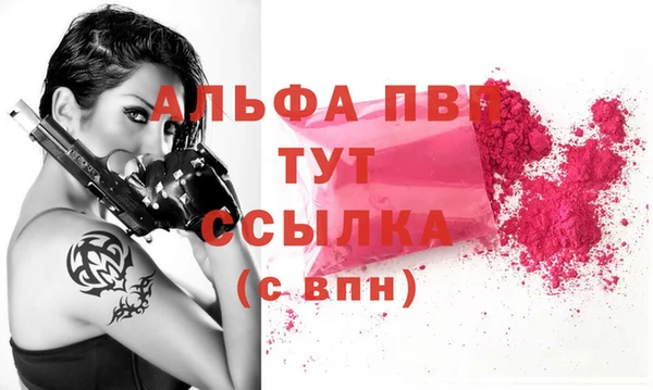 apvp Нея
