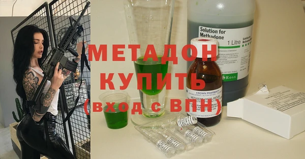 альфа пвп Наволоки