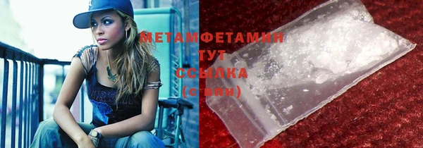 марихуана Навашино