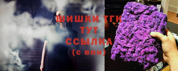 бутик Бабаево