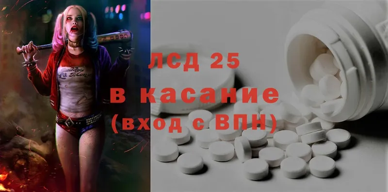 Лсд 25 экстази кислота  omg ТОР  Орлов 