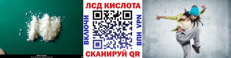 ЛСД экстази ecstasy как найти наркотики Орлов