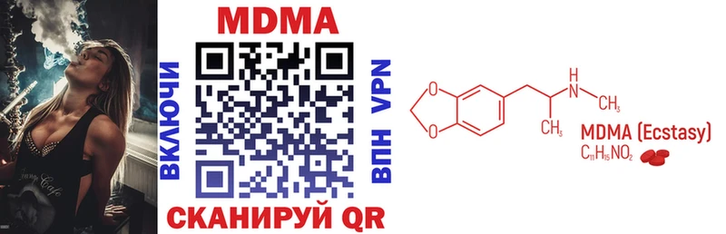 МДМА crystal  Орлов 