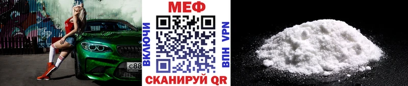 omg как зайти  Орлов  МЕФ VHQ 