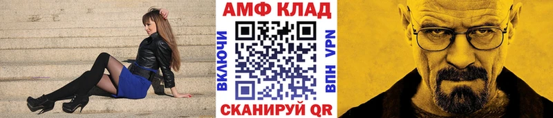 omg ссылка  Орлов  Первитин Methamphetamine 