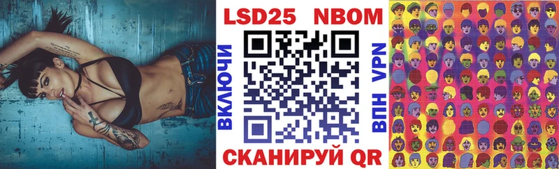 цены наркотик  Орлов  Марки 25I-NBOMe 1500мкг 