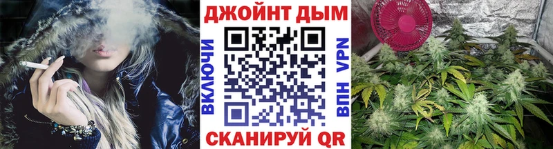 МАРИХУАНА THC 21% ссылка на мегу маркетплейс Орлов